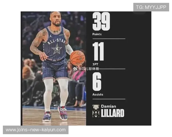 利拉德中线LOGO区域连续三投命中