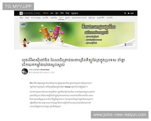 国米掉链子毫无征兆：赛事背后的真相与应对之道