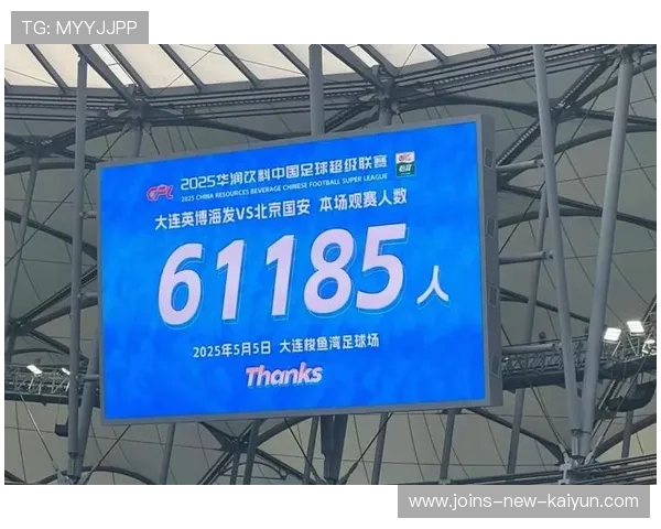 大连英博利用速度优势抢夺节奏